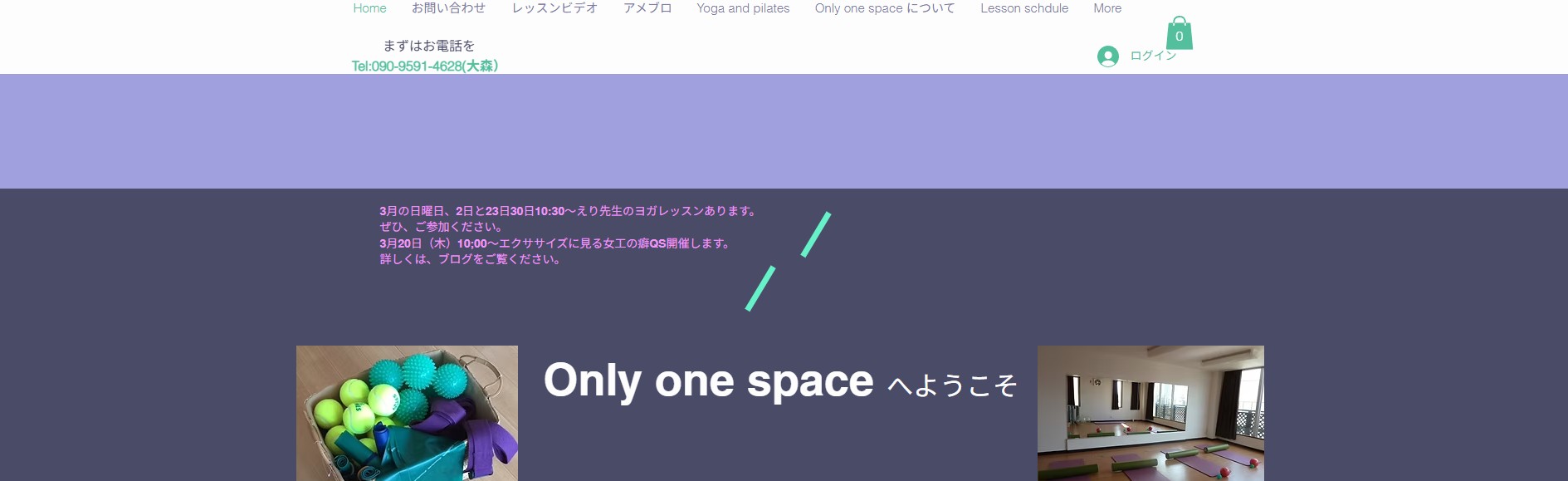 Only one space