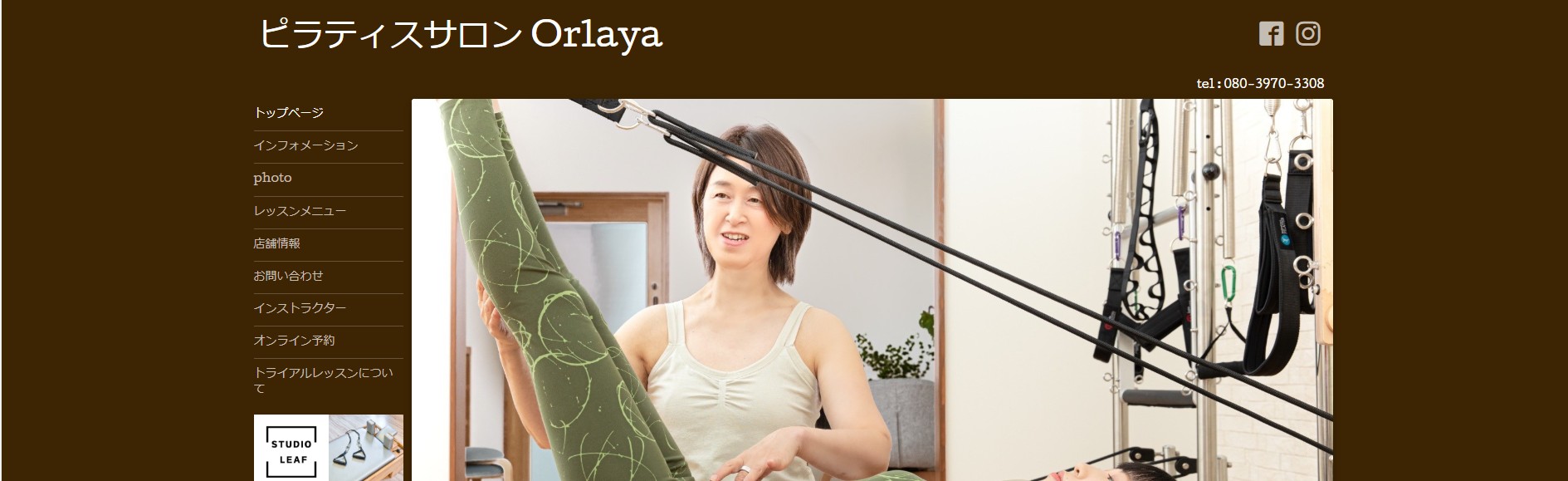 ピラティスサロン Orlaya